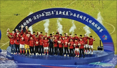 江西足球新篇章：2025“赣超”联赛圆满落幕，赣州加冕，激情燃动赣鄱大地